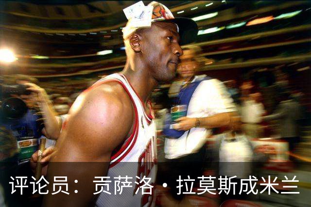 评论员：贡萨洛·拉莫斯成米兰“神秘人”，他甚至很难和队友配合